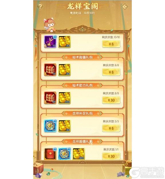 道友节 | 道友节即将盛大开启，你我皆是道系青年！【原文有视频】