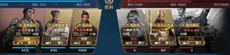 攻略分享丨新英雄组队以及克制关系