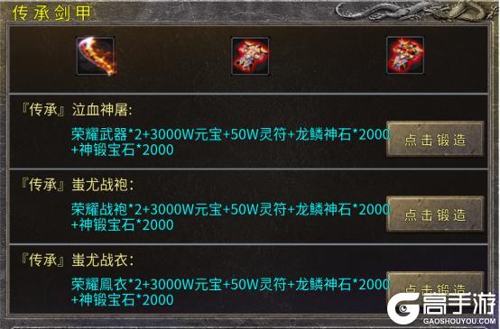 雷霆传奇