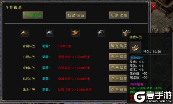 雷霆传奇