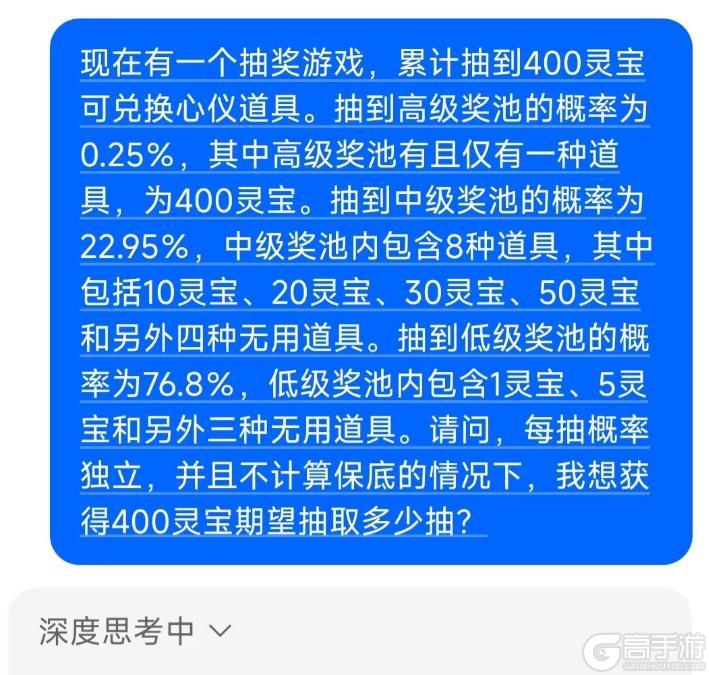 【大话西游礼包购买指南】全网最详细最具性价比购买礼包方案