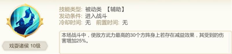 三国出击
