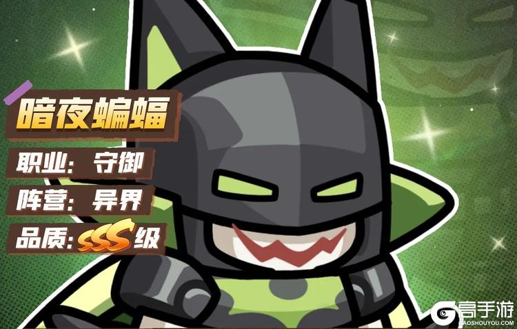 勇者防御