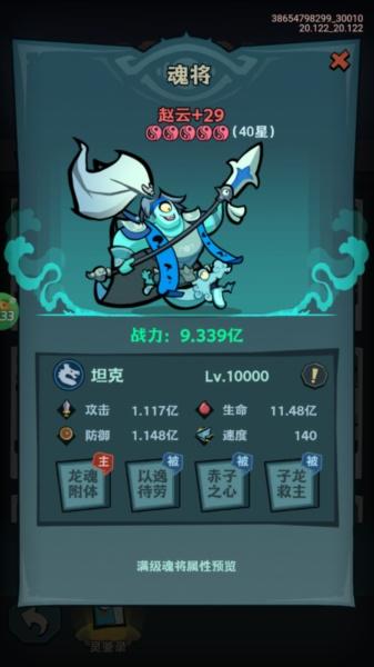 疾风之翼
