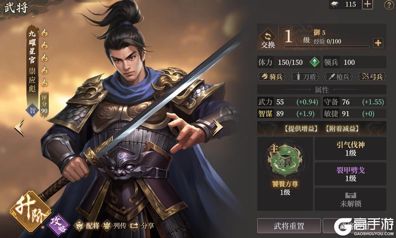 玩家投稿丨封神：开天-XP赛季【妙道神机】卡包分析