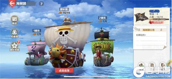 战魂旅人