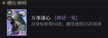 不朽箴言