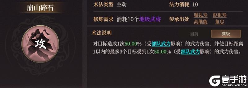 玩家投稿丨封神：开天-XP1赛季【雄心壮志】卡包分析