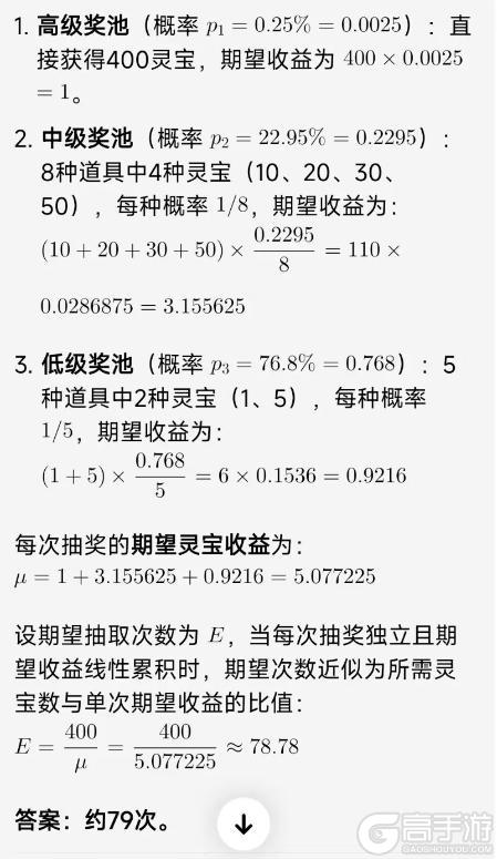 【大话西游礼包购买指南】全网最详细最具性价比购买礼包方案