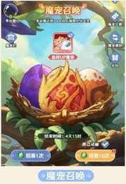 《指尖像素城》魔宠攻略：魔宠获取&魔宠属性技能全解析！
