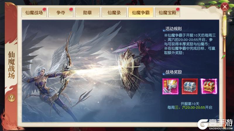 领主大乱斗