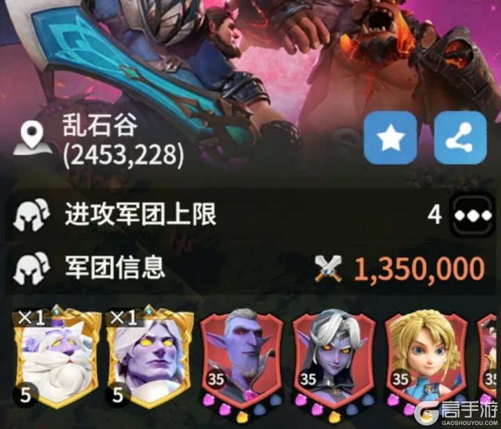 龙石战争