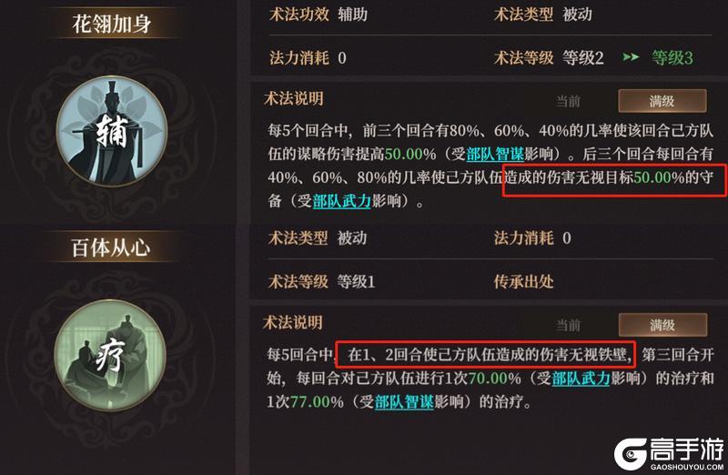 玩家投稿丨封神：开天-XP1赛季【雄心壮志】卡包分析
