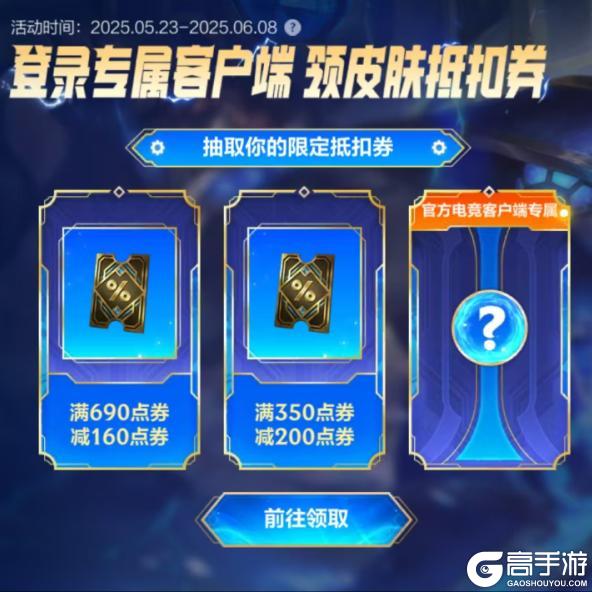 “信我，你在这放个残血，对面一定会上钩~”