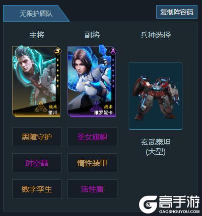 S2攻略征集活动优秀作品展示第1期