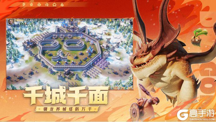 龙石战争