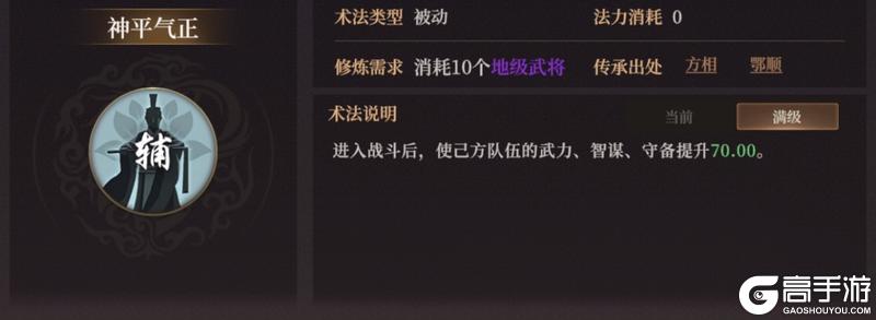 玩家投稿丨封神：开天-XP1赛季【致胜仙师】卡包分析