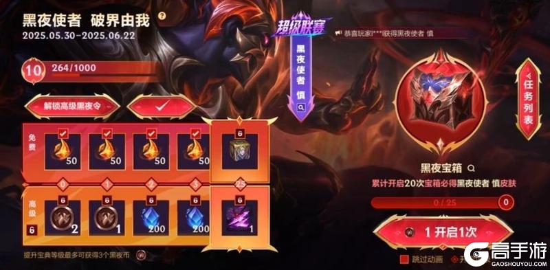 策划回应匹配机制！基兰与20+符文齐登场，腥红之月基兰6元优惠