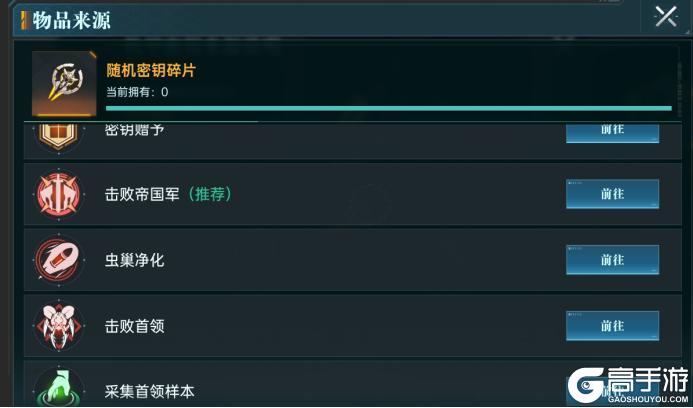 《群星纪元》大神攻略丨S2赛季机甲玩法保姆级攻略