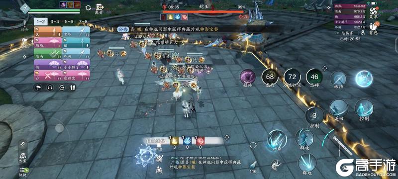再探黄泉 黄泉·丛普通难度通关解析