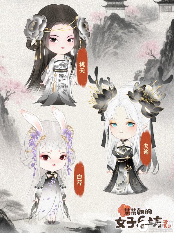 更新公告丨6月27日 沙漠巨蜥卷土重来，新好感度皮肤预告！