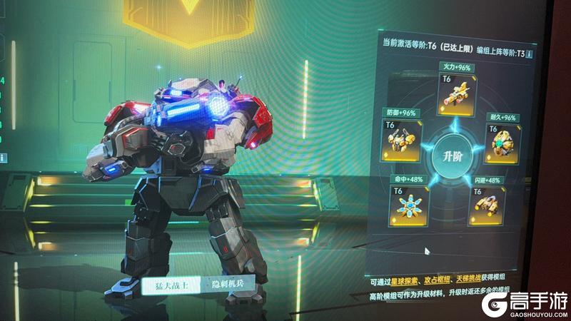 群星广播站丨荒无痕访谈：双区战力榜一自掏腰包准备打造最强战队