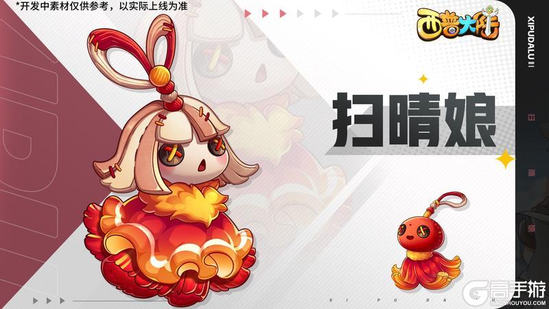 《西普大陆》6月27日版本前瞻|铁血狂龙登场
