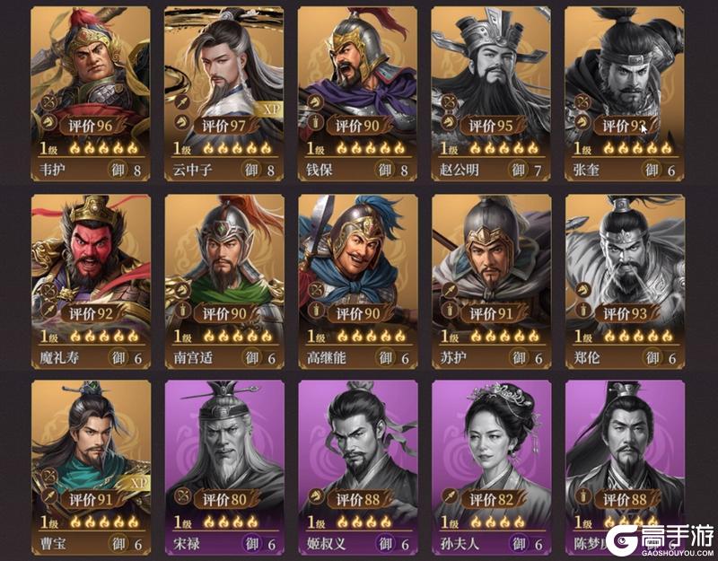玩家投稿丨封神：开天-XP1赛季【雄心壮志】卡包分析