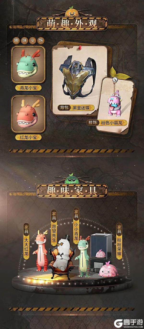 《明日之后》六月篝火节 带来惊喜好礼！
