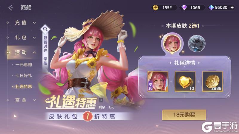 《曙光英雄》6月27日更新公告