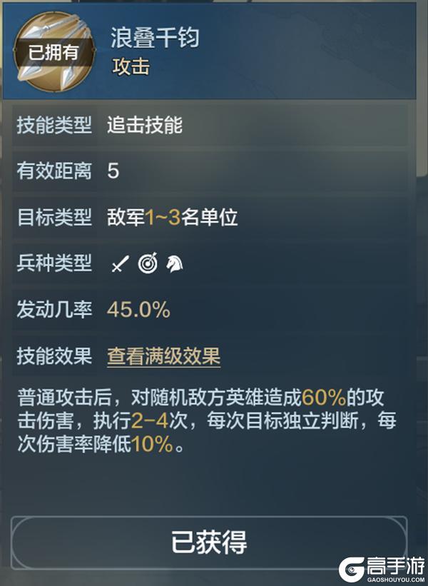 《世界启元》新英雄宣太后、屋大维、古斯塔夫详情公布！
