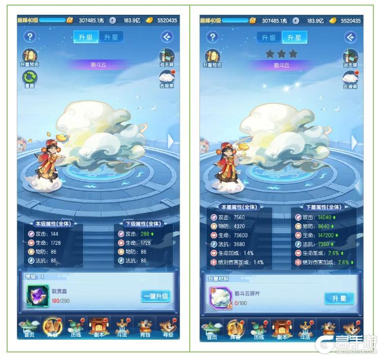 更新预告 | 驭灵系统上线！更多更新内容抢先看！