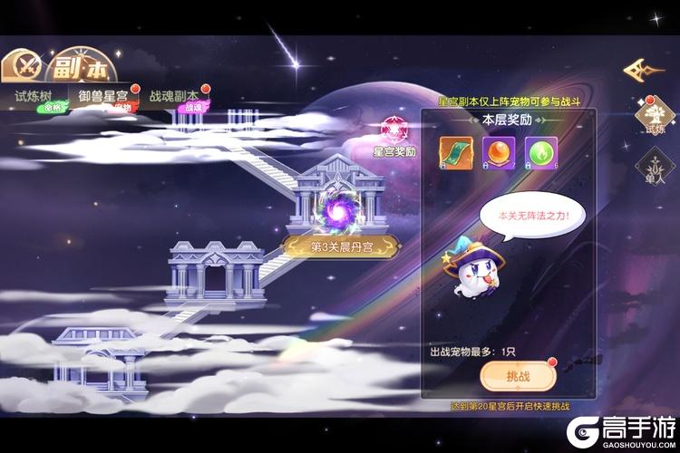 文明与众神--游戏评测--多样玩法