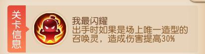 《梦幻西游》九转新赛季轻松上至尊！