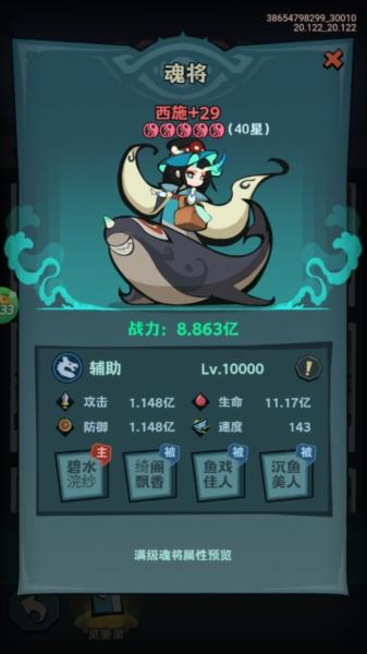 疾风之翼