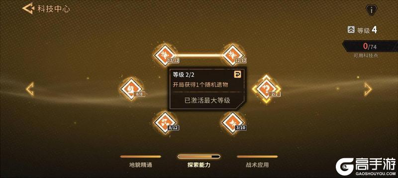 火种协定6月大版本更新预告