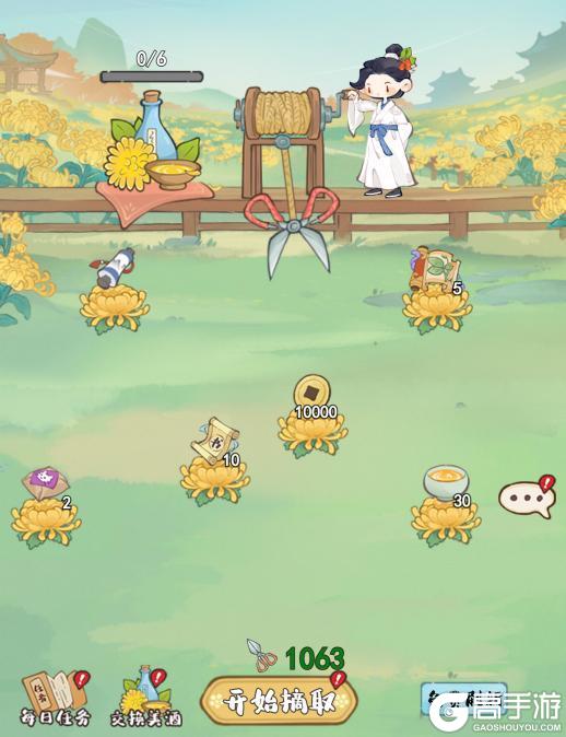 🤴活动前瞻 | 「孙权」稀有时装即将上线!