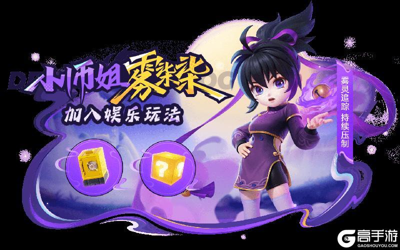 《逃跑吧！少年》重磅更新-大闹DMM！