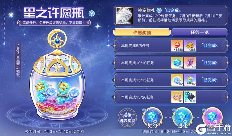 6月26日版本公告和优化内容