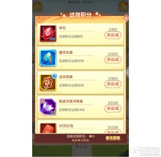 道友节 | 道友节即将盛大开启，你我皆是道系青年！【原文有视频】