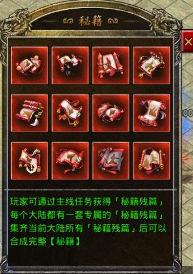 热血武魂