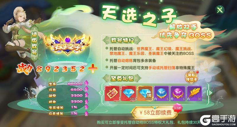 文明与众神