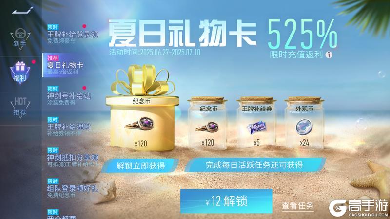 《王牌竞速》我就知道 我们心里都有彼此