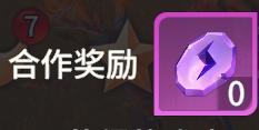 龙石战争