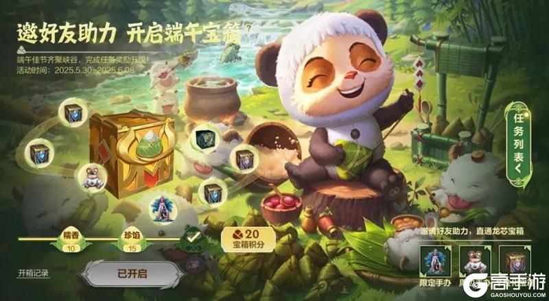 免费皮肤？全新符文？终于被你发现了！峡谷最全爽玩攻略！
