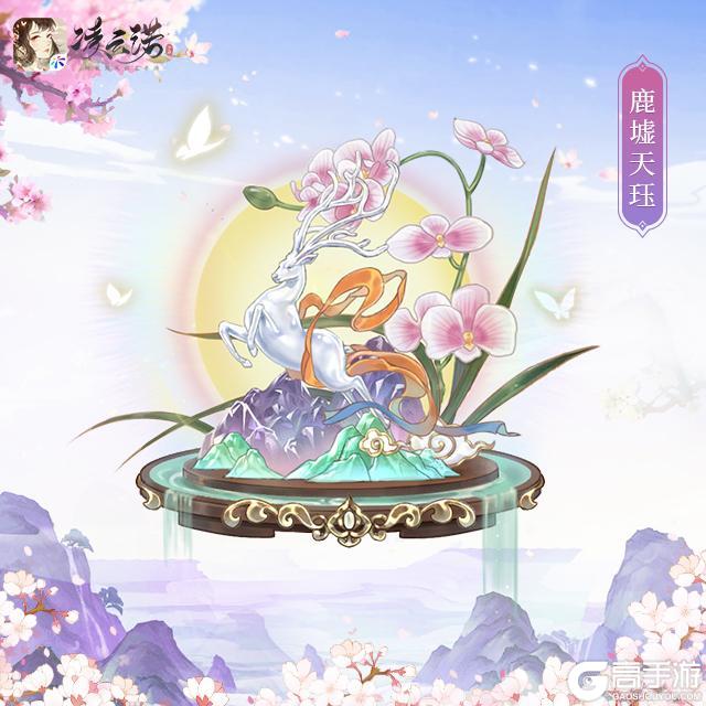 《凌云诺》6月26日版本更新公告