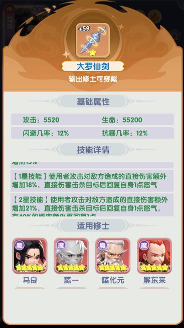 古神王林攻略：忆之传承，化身古神真身！
