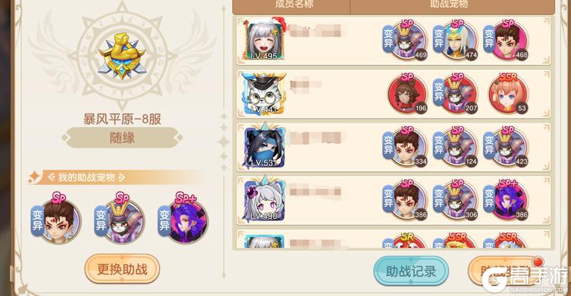 文明与众神