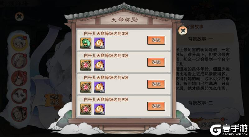 宗门密报|须弥塔开启，激活图鉴赢珍稀道具！