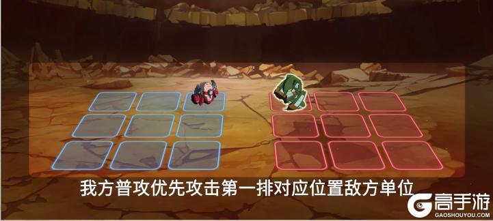天元突破红莲螺岩